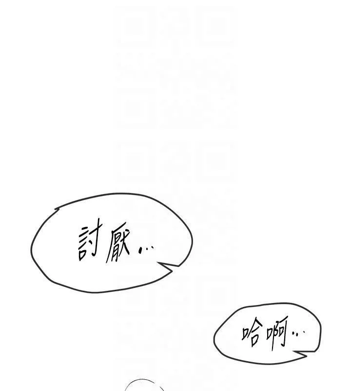 BeautifulDays第18話-我這是&hellip;第一次&hellip;
