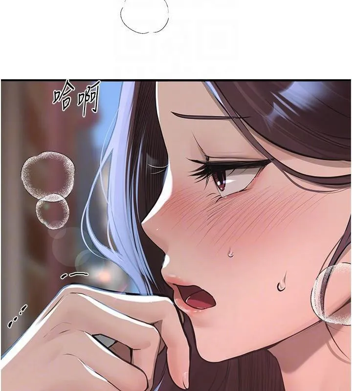 BeautifulDays-第18話-我這是…第一次… - 图片 129