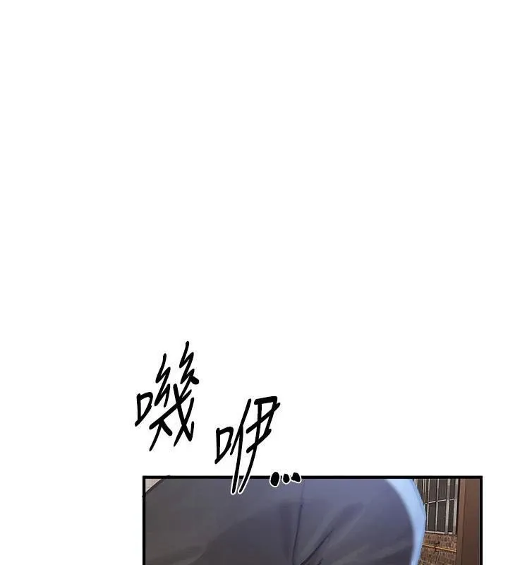 BeautifulDays-第18話-我這是…第一次… - 图片 144