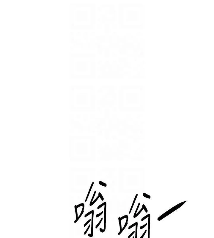 BeautifulDays第18話-我這是&hellip;第一次&hellip;