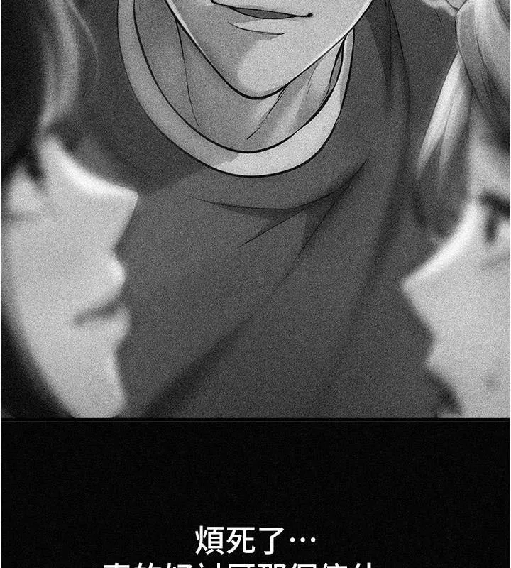 BeautifulDays-第18話-我這是…第一次… - 图片 185