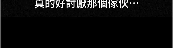 BeautifulDays-第18話-我這是…第一次… - 图片 186