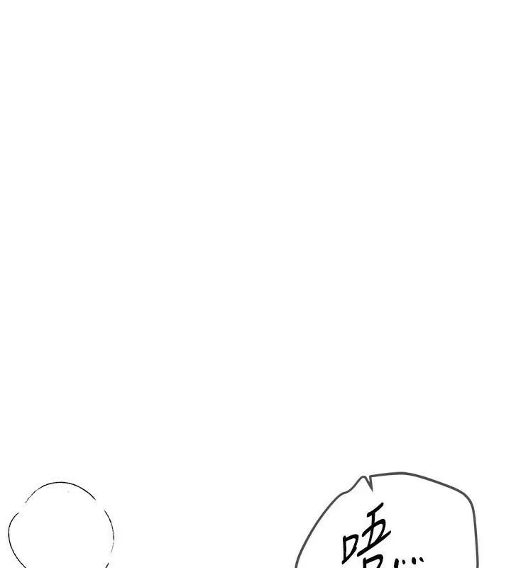 BeautifulDays-第18話-我這是…第一次… - 图片 202