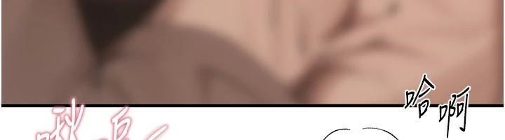 BeautifulDays第18話-我這是…第一次…