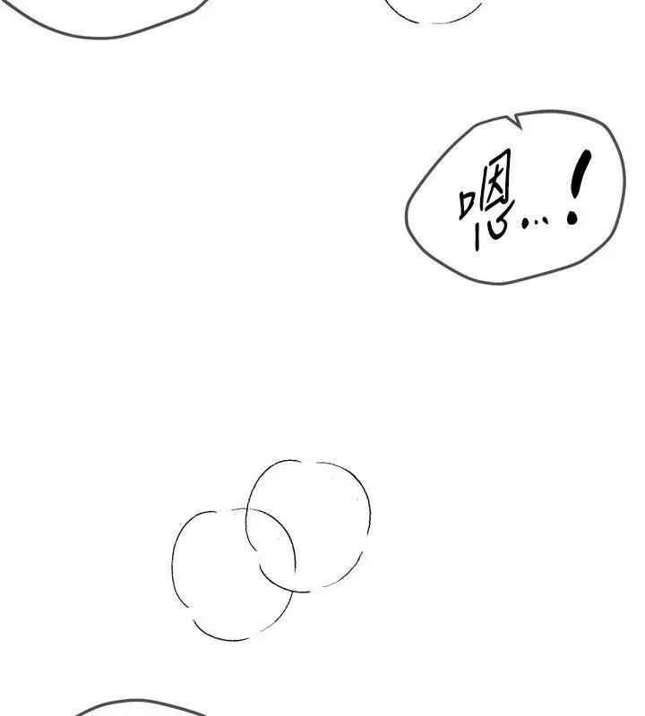 BeautifulDays-第18話-我這是…第一次… - 图片 204