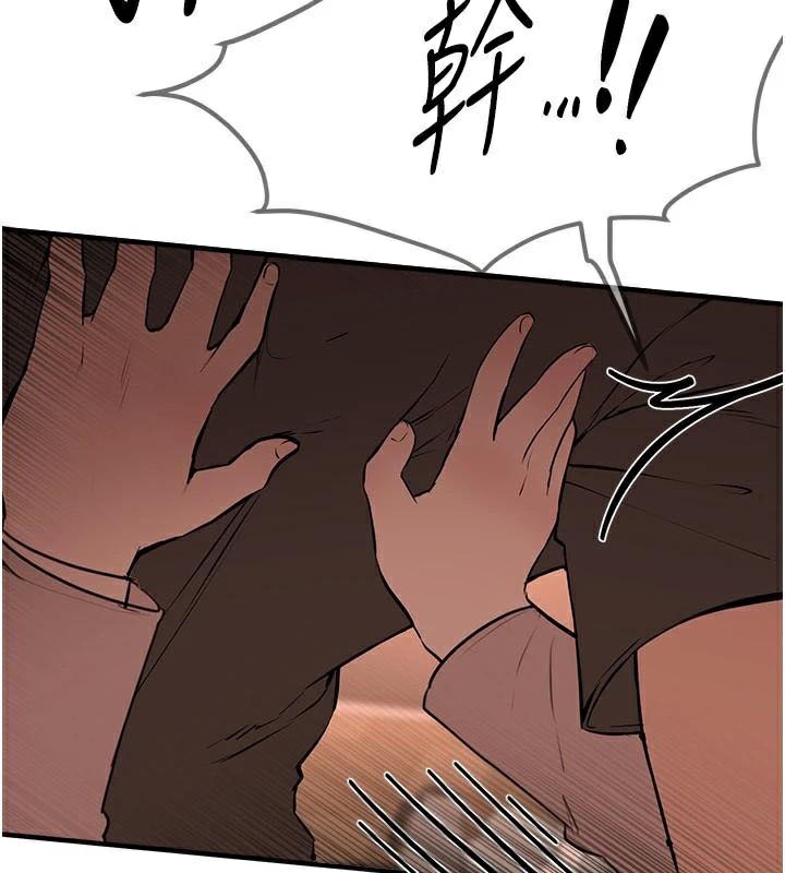 BeautifulDays第18話-我這是…第一次…