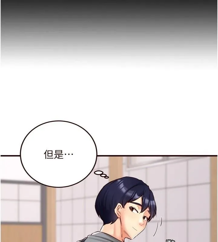 熟女自助餐-第22話-不准覬覦阿姨們! - 图片 9