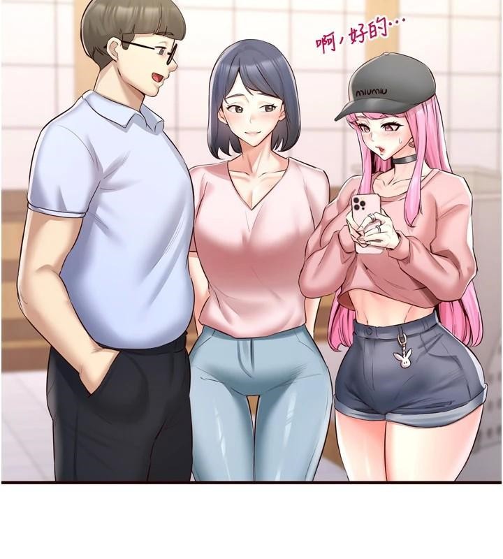 熟女自助餐第22話-不准覬覦阿姨們!