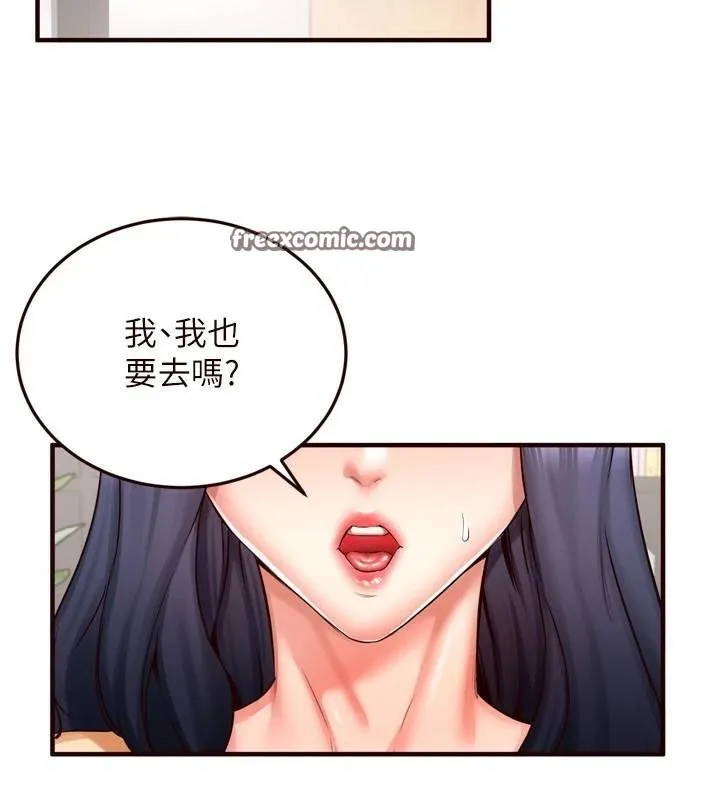 熟女自助餐-第22話-不准覬覦阿姨們! - 图片 15