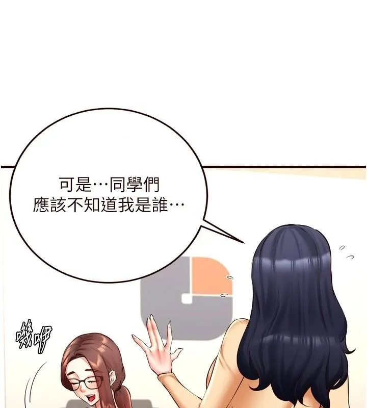 熟女自助餐第22話-不准覬覦阿姨們!
