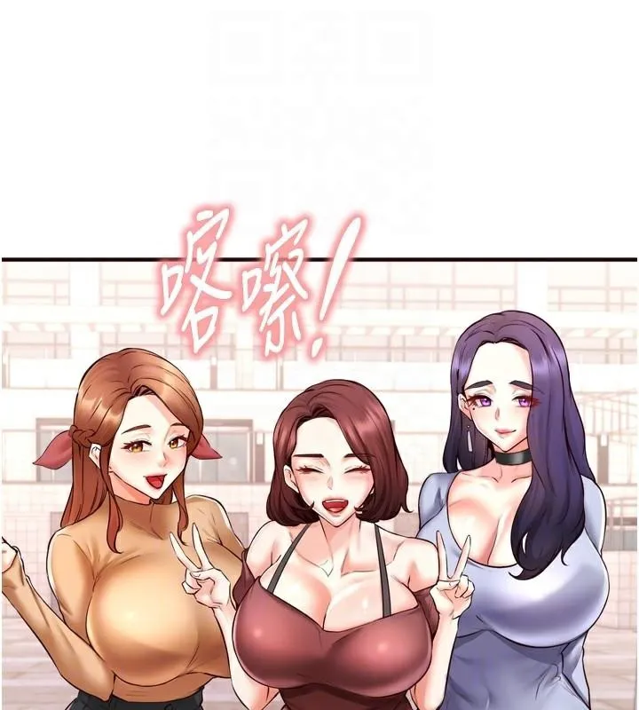熟女自助餐-第22話-不准覬覦阿姨們! - 图片 32