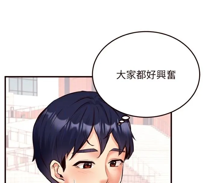 熟女自助餐-第22話-不准覬覦阿姨們! - 图片 35