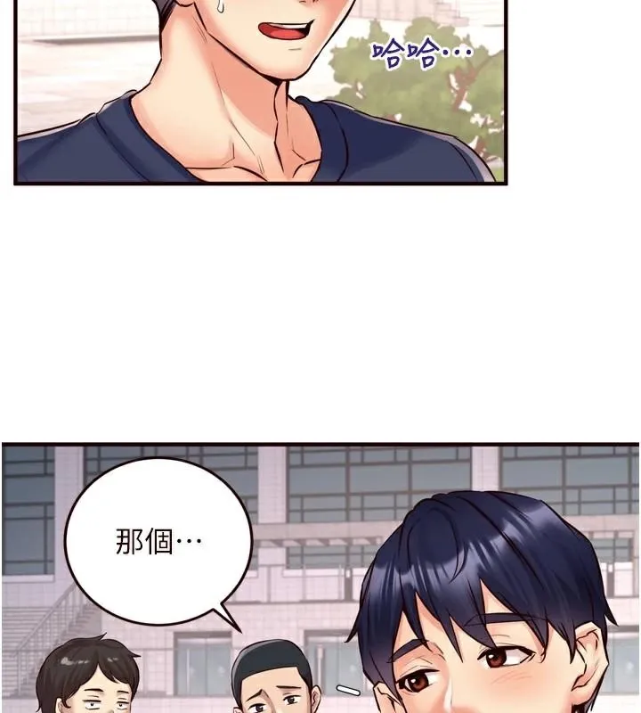 熟女自助餐-第22話-不准覬覦阿姨們! - 图片 36
