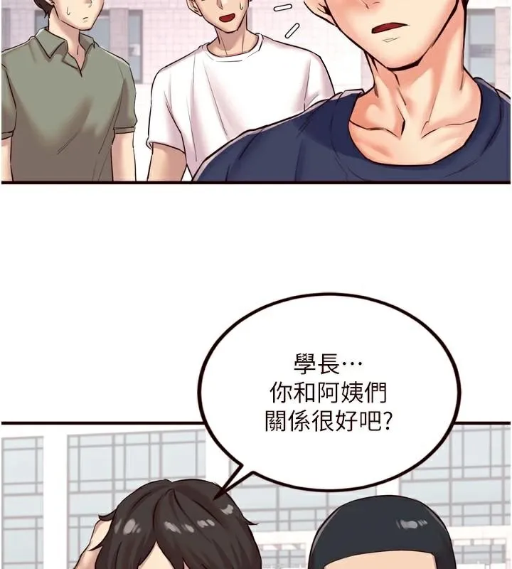 熟女自助餐-第22話-不准覬覦阿姨們! - 图片 37