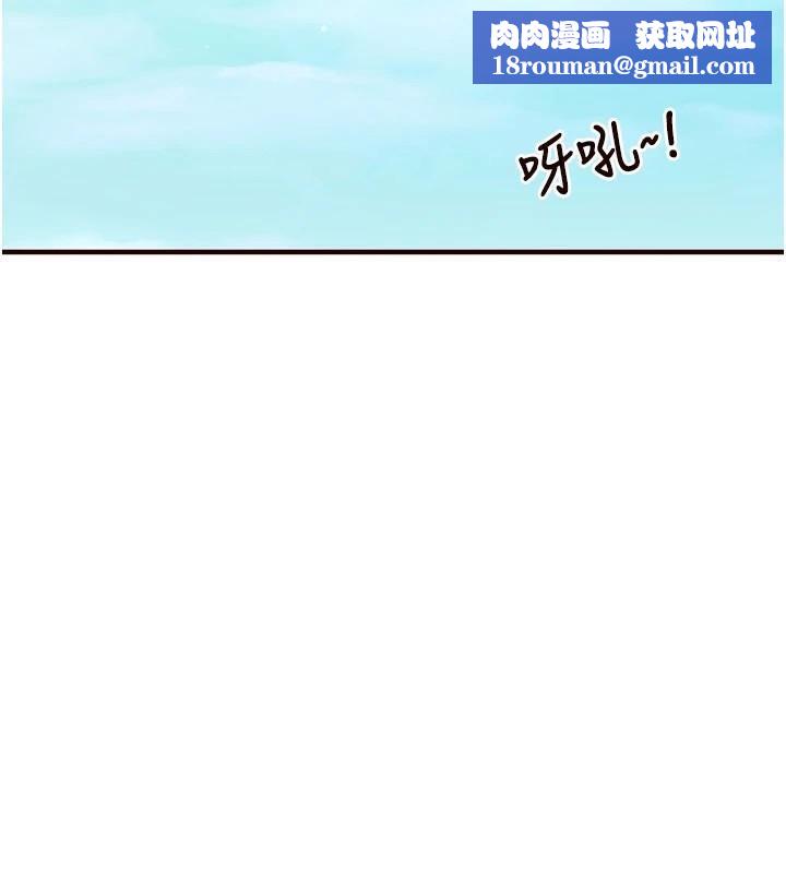 熟女自助餐第22話-不准覬覦阿姨們!