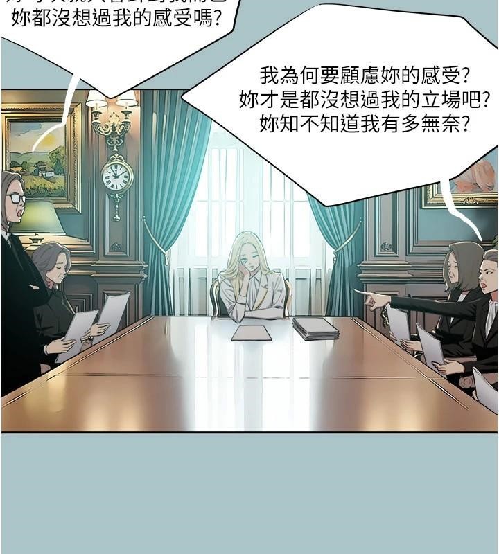 进击的巨根第26話-對小白兔伸出魔掌