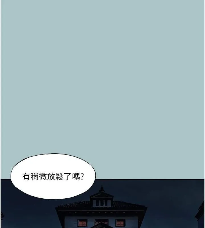 進擊的巨根第26話-對小白兔伸出魔掌