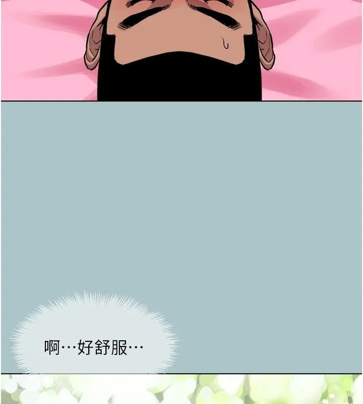 进击的巨根-第26話-對小白兔伸出魔掌 - 图片 17