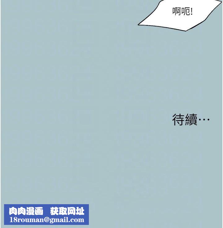 进击的巨根第26話-對小白兔伸出魔掌