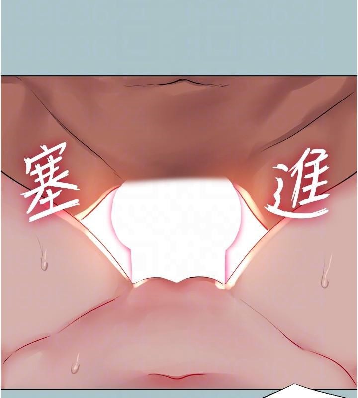 进击的巨根第26話-對小白兔伸出魔掌