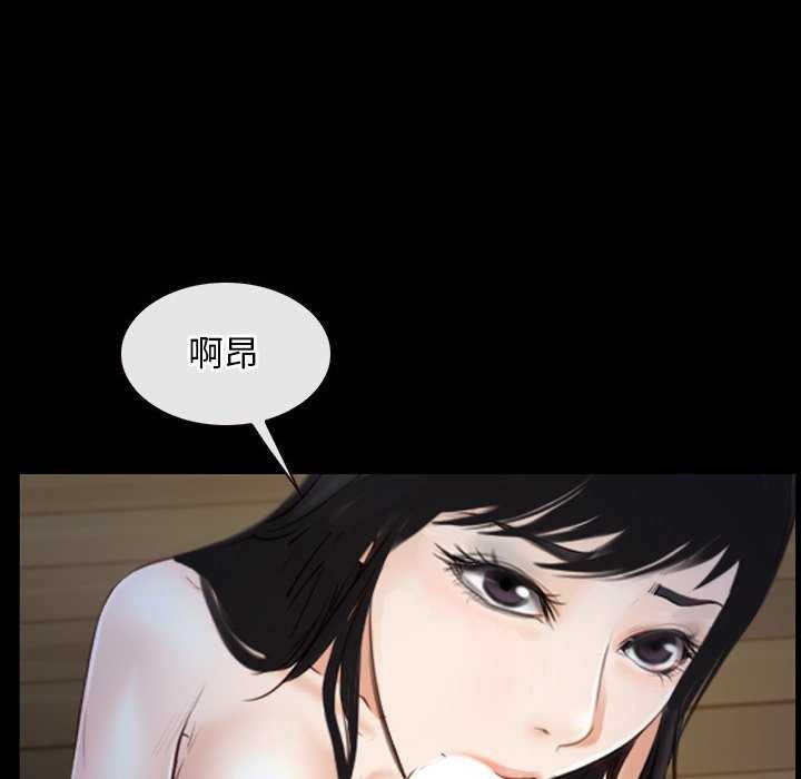 寻找初恋第36話