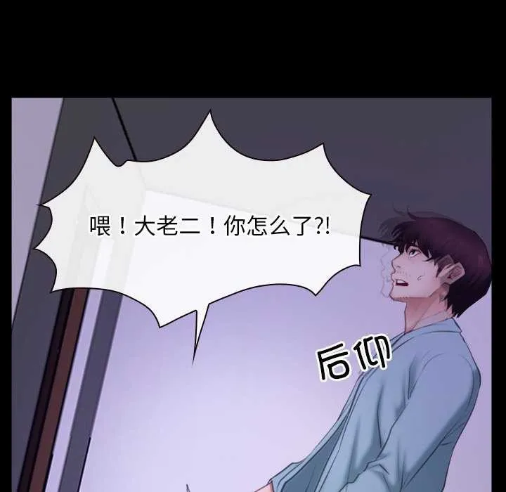 寻找初恋第36話
