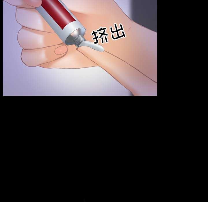 寻找初恋第36話