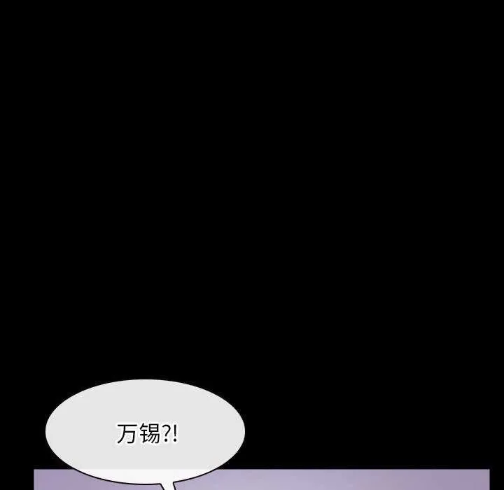 寻找初恋第36話