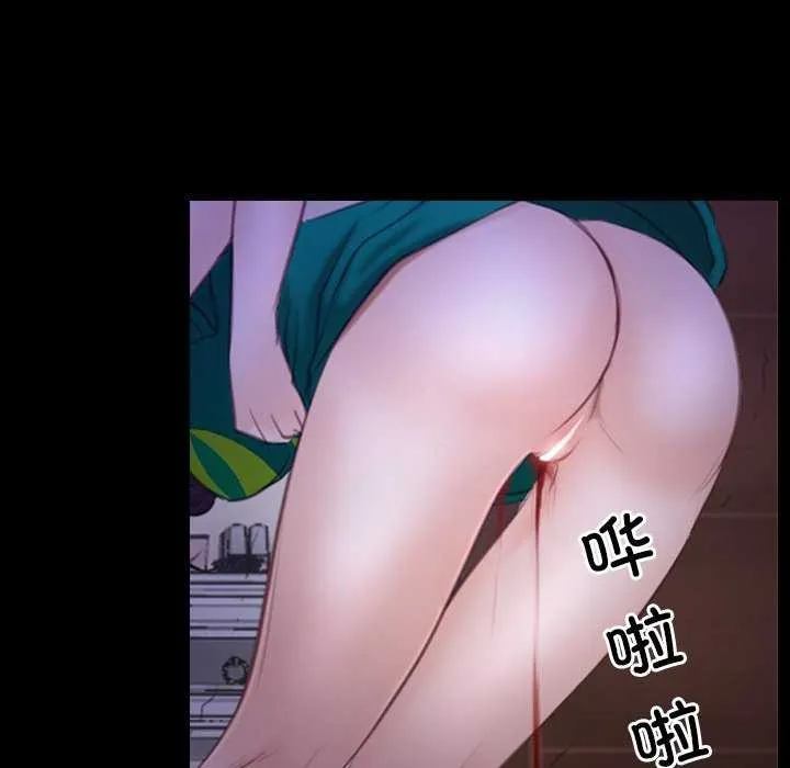 寻找初恋-第36話 - 图片 42