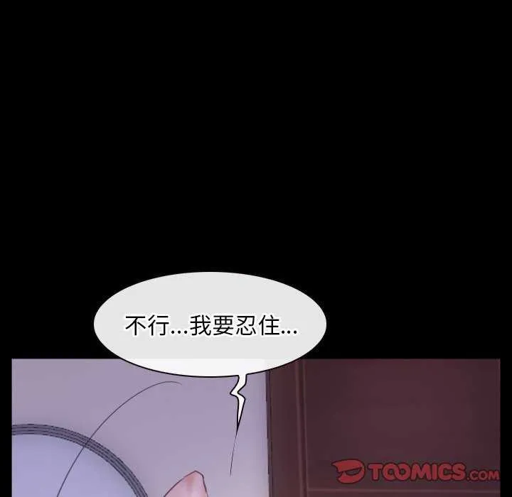 寻找初恋第36話