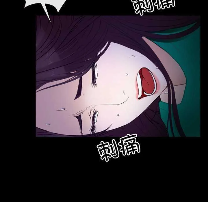 寻找初恋-第36話 - 图片 38