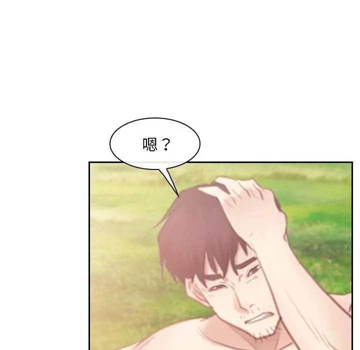寻找初恋-第36話 - 图片 65