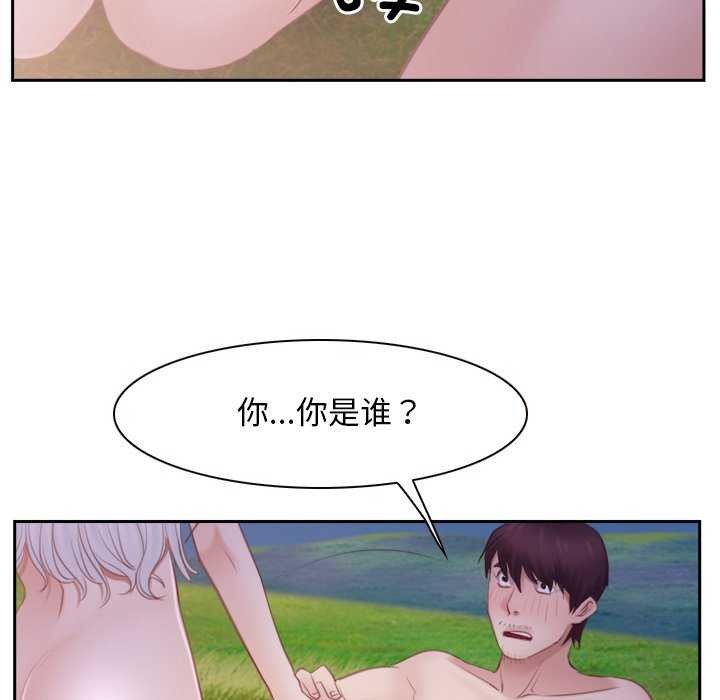 寻找初恋第36話