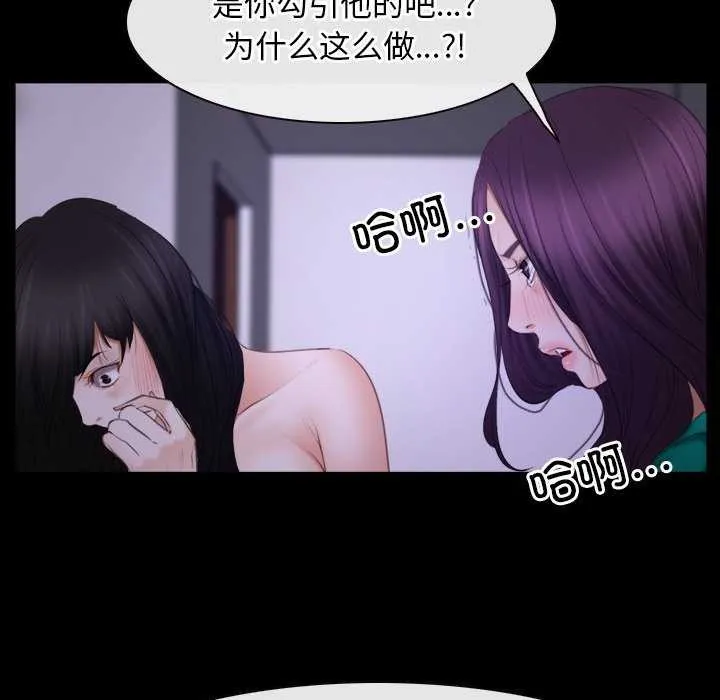 寻找初恋第36話