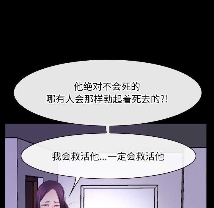 寻找初恋第36話