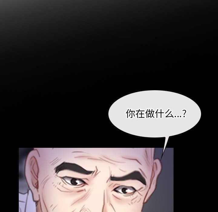 寻找初恋第36話