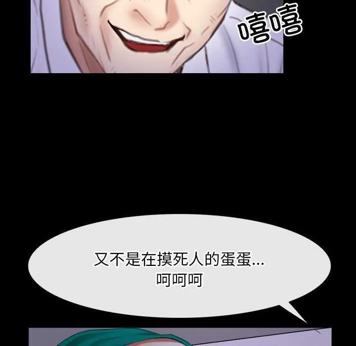 寻找初恋第36話
