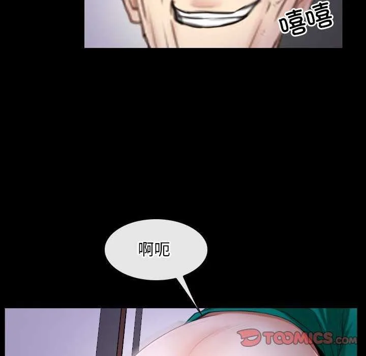 寻找初恋-第36話 - 图片 129