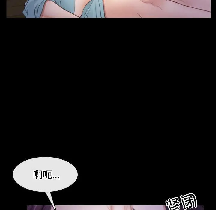 寻找初恋-第36話 - 图片 146