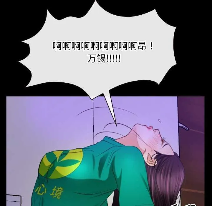 寻找初恋第36話