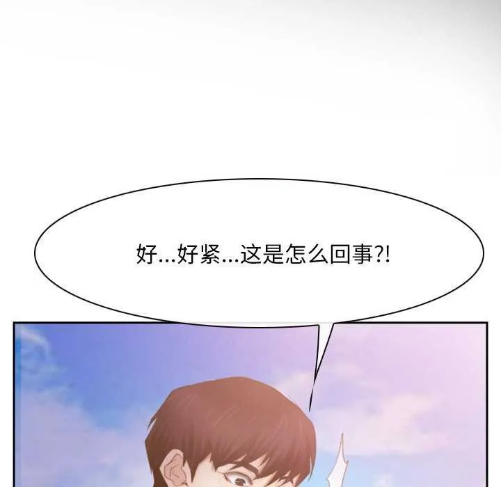 寻找初恋第36話