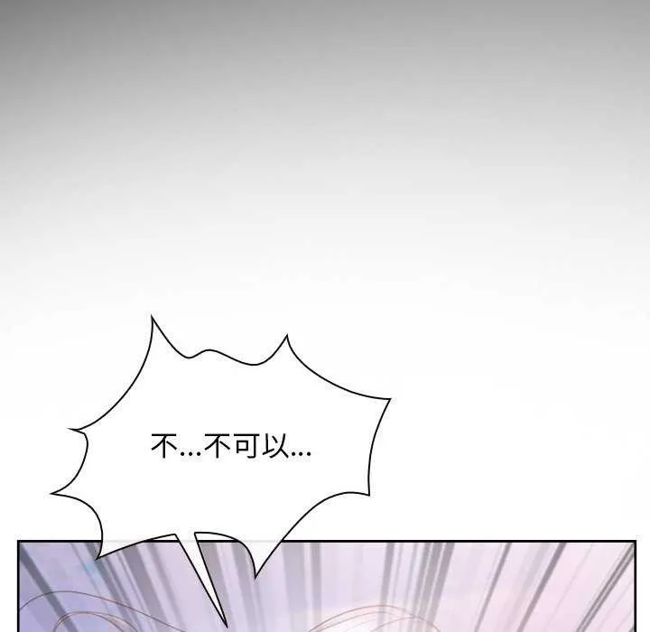 寻找初恋-第36話 - 图片 161