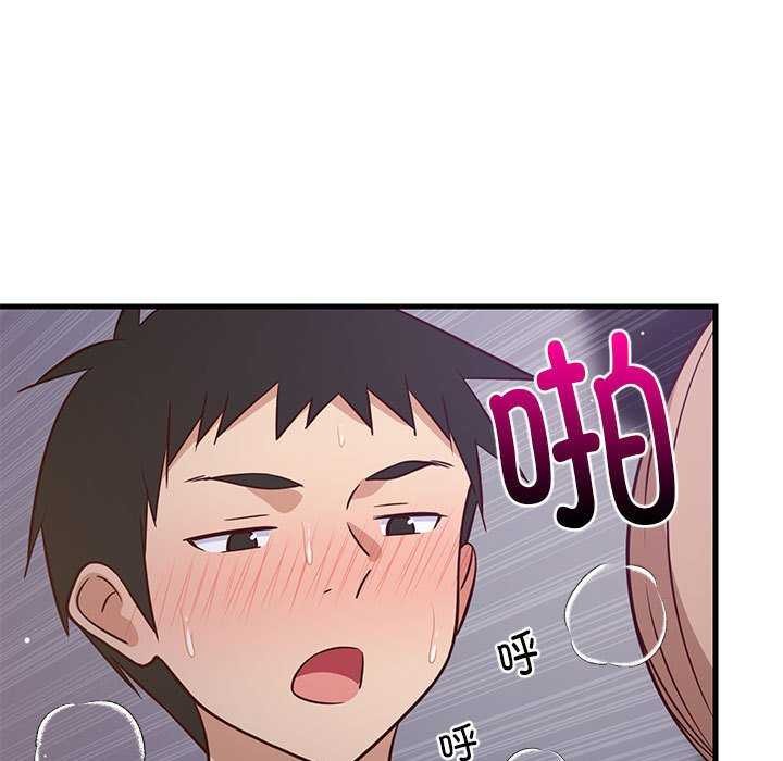 难缠姐妹偏要和我同居第29話