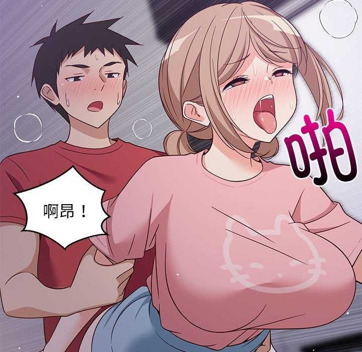 难缠姐妹偏要和我同居第29話