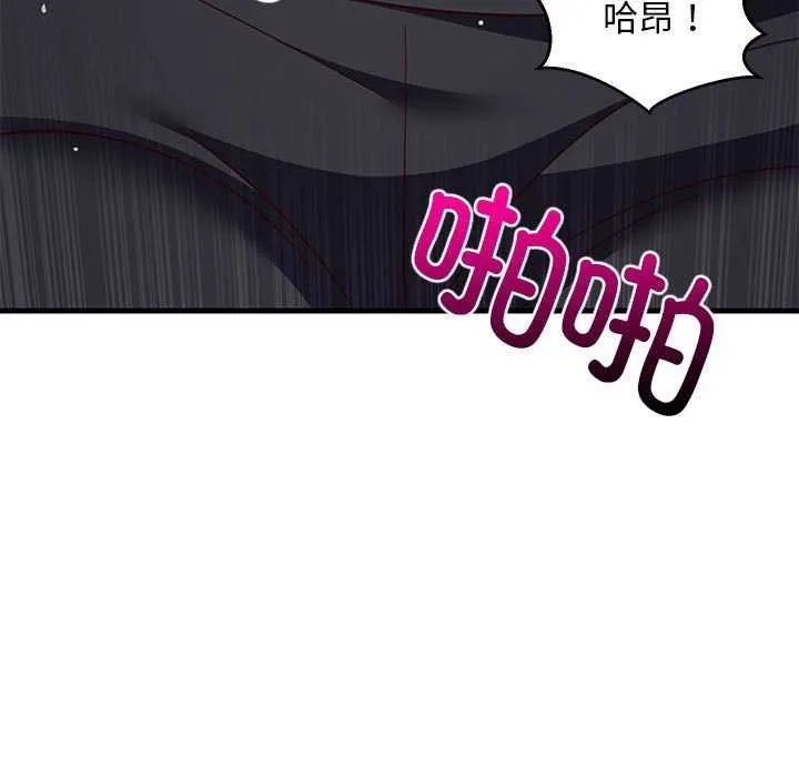 难缠姐妹偏要和我同居-第29話 - 图片 46