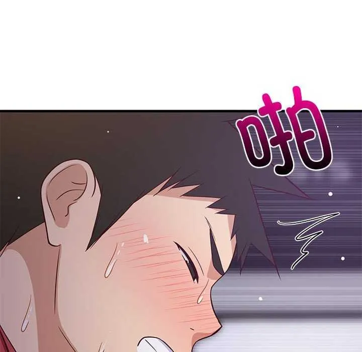 难缠姐妹偏要和我同居-第29話 - 图片 50