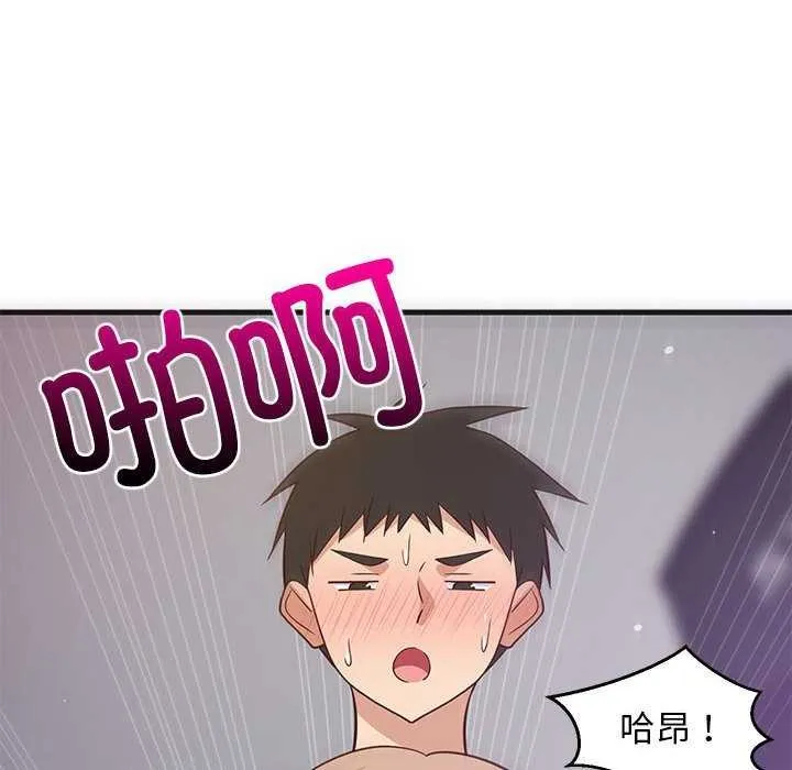 难缠姐妹偏要和我同居-第29話 - 图片 47