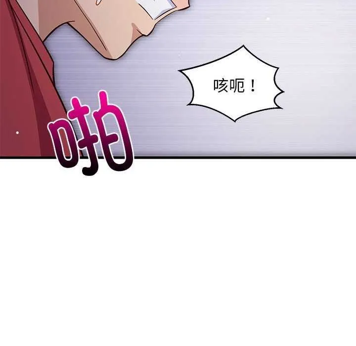 难缠姐妹偏要和我同居-第29話 - 图片 51