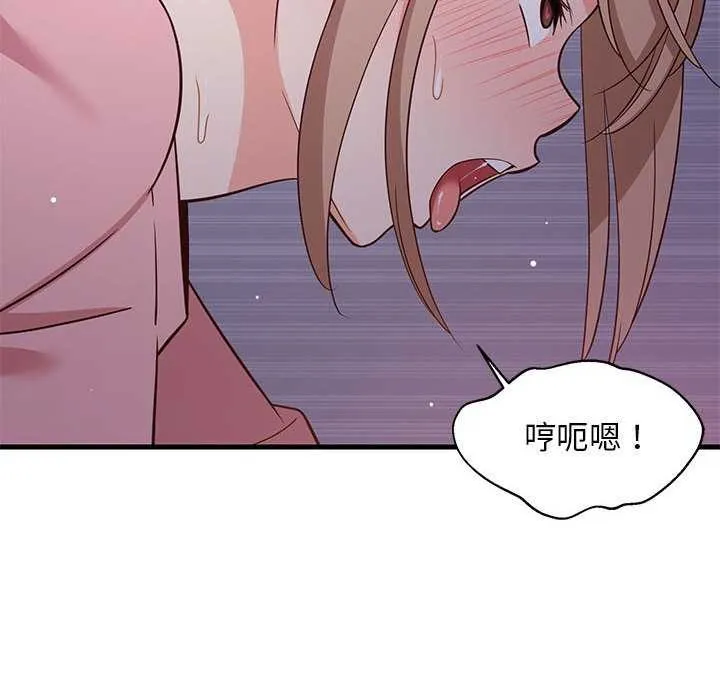 难缠姐妹偏要和我同居-第29話 - 图片 53