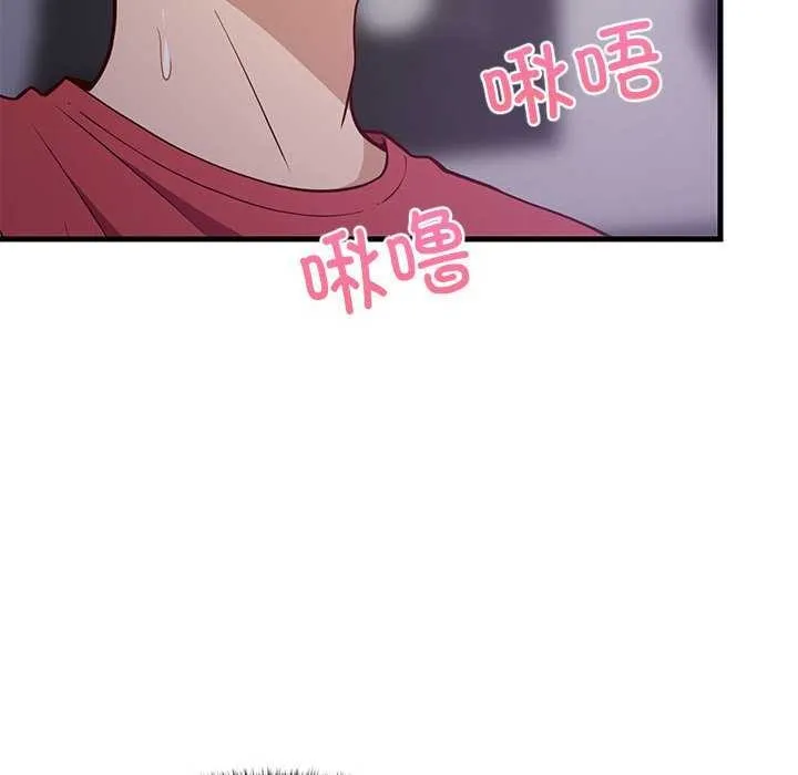难缠姐妹偏要和我同居-第29話 - 图片 68